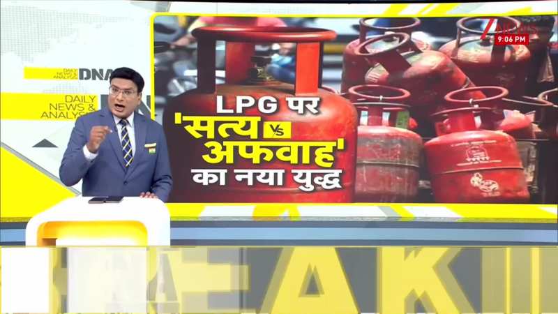 DNA: गैस के लिए मारामारी वाले माहौल का सच क्या है? US-Iran war updates। World News। Zee News