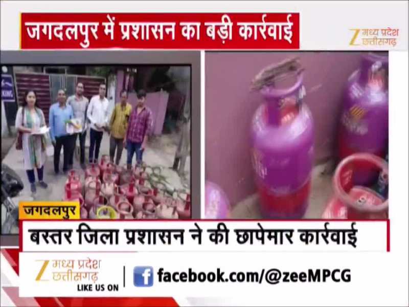 बस्तर में गैस माफिया पर बड़ी कार्रवाई, घर में छिपा रखा था सिलेंडरों का जखीरा, प्रशासन ने जप्त किए 34 सिलेंडर