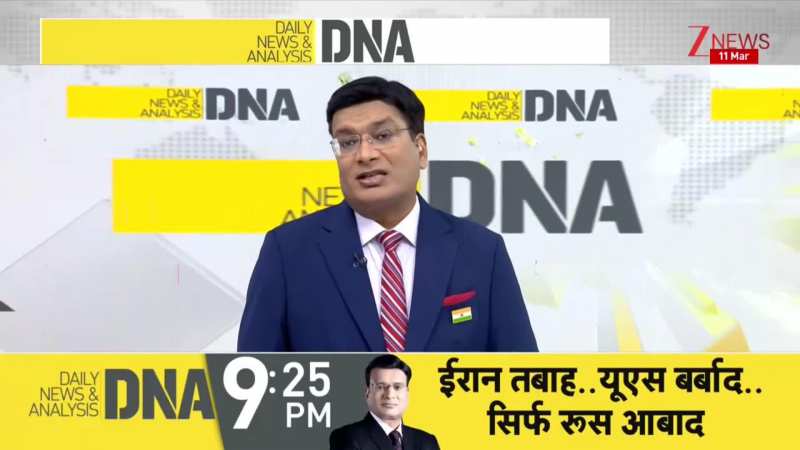 DNA:मिडिल ईस्ट को परमाणु खतरे से बचाएगा भारत! कैसे काम करते है प्रशियन ब्लू कैप्सूल Strait of Hormuz