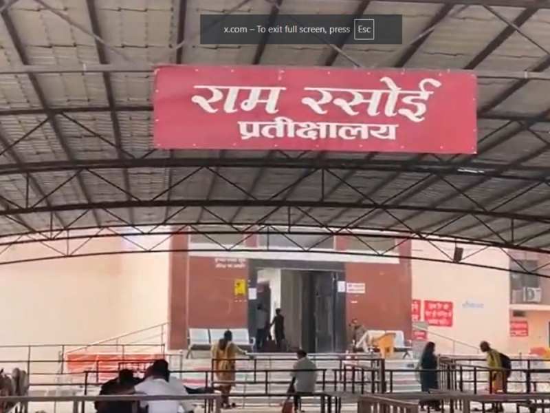 रसोई गैस की किल्लत से भगवान के घर भी फाके! अमावा मंदिर की राम रसोई हुई बंद