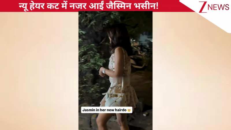 शॉर्ट प्रिंटेड फ्लोरल ड्रेस पहने न्यू हेयर कट में नजर आईं Jasmin Bhasin, एक्ट्रेस की क्यूटनेस देख दिल हार बैठे फैंस!