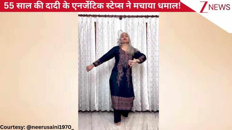आयशा खान के 'शरारत' सॉन्ग पर 55 साल की दादी का धमाकेदार डांस, एनर्जेटिक मूव्स ने इंटरनेट पर काटा बवाल!