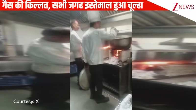 चाय की टपरी से लेकर होटलों ने अपनाया देसी तरीका, गैस की किल्लत को देख चूल्हे पर खाना बनाने को मजबूर हुई जनता, VIDEO देखें