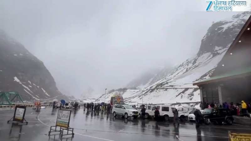 सैलानियों का इंतजार खत्म!अटल टनल रोहतांग में बर्फबारी शुरू, देखें वीडियो 