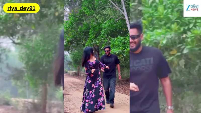 Viral Video: ସ୍ୱାମାଙ୍କ ସହ ଏପରି ଭିଡିଓ ଛାଡ଼ିଲେ ଅଭିନେତ୍ରୀ ରିୟା ଦେ' ...