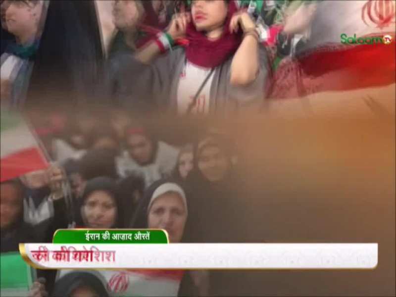 1 US डॉलर की कीमत ईरान में 13 लाख से भी ज्यादा, फिर भी अमेरिका से ज्यादा सुखी हैं ईरान के लोग 