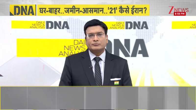 DNA: हाइपरसोनिक मिसाइल बरसा रहा ईरान तो ट्रंप को पड़ी सस्ते बमों की जरूरत