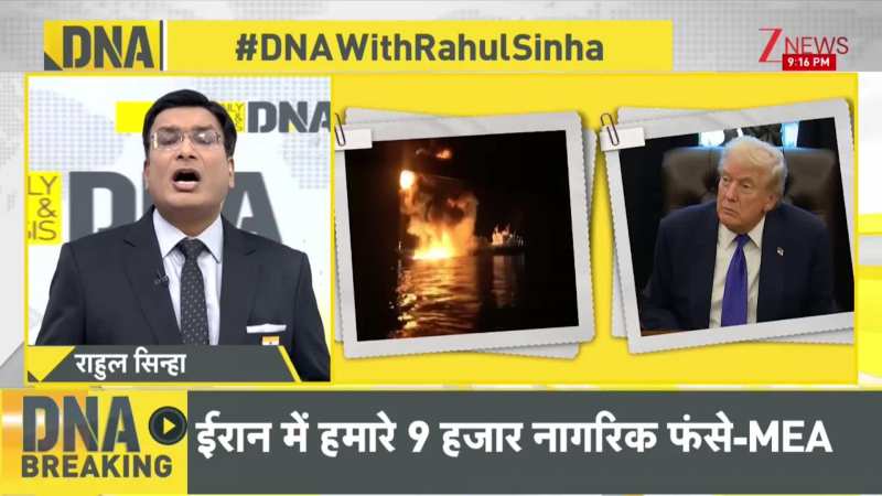 DNA: Tomahawk वाला US दाग रहा छोटे बम, ईरान ने दागी खुर्रमशहर मिसाइल