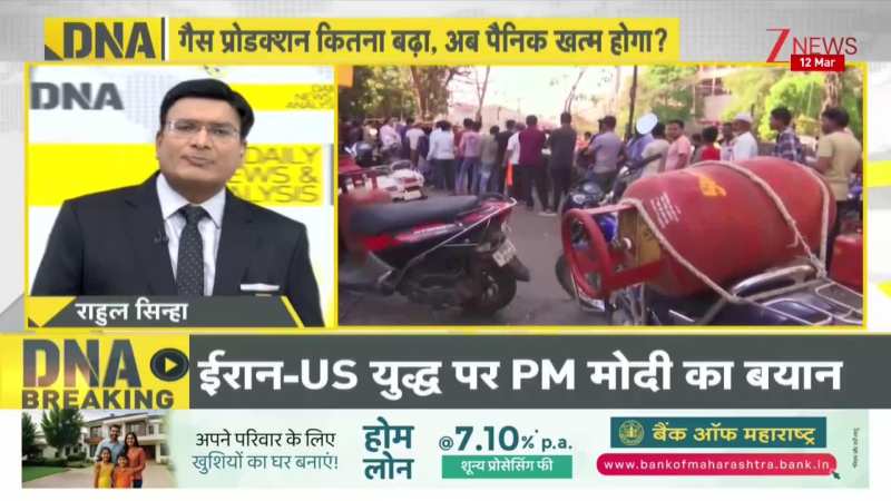 DNA: घर में 40 सिलेंडर, आपदा को अवसर में बदलने वाली सोच का विश्लेषण