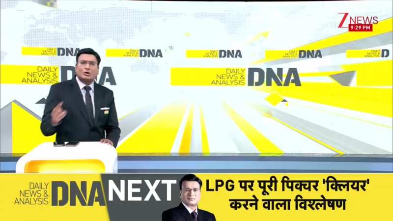 DNA: WAR के बीच..एक जहाज होर्मुज से हिंदुस्तान आया है 