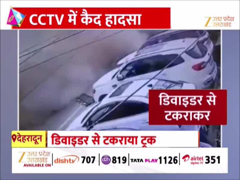 ट्रक का टायर फटते ही सड़क पर कोहराम! डिवाइडर के टुकड़े करते हुए पलट गया