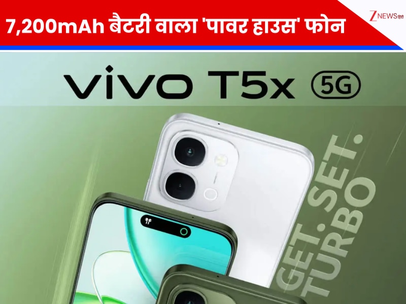 Vivo ला रहा है 7,200mAh बैटरी वाला 'पावर हाउस' फोन, जानिए कितनी हो सकती है कीमत