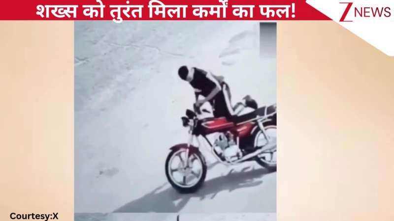 फोन चोरी करना पड़ गया शख्स को भारी, जैसे ही खींचा मोबाइल तुरंत मिल गया कर्मों का फल, आप भी देखिए चौंका देने वाली वीडियो