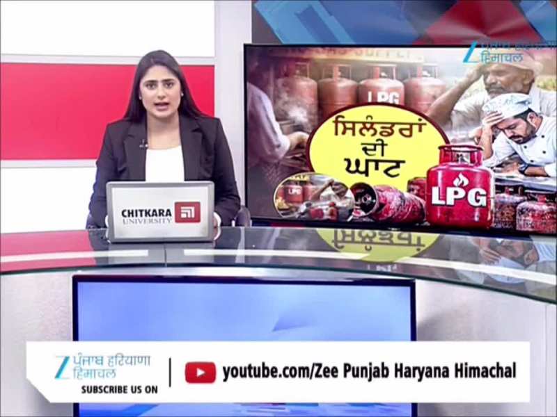 Amritsar 'ਚ ਗੈਸ ਏਜੰਸੀ ਬਾਹਰ ਸਿਲੰਡਰ ਨਾ ਮਿਲਣ ਕਾਰਨ ਭਾਵੁਕ ਹੋਈ ਬਜ਼ੁਰਗ ਮਹਿਲਾ