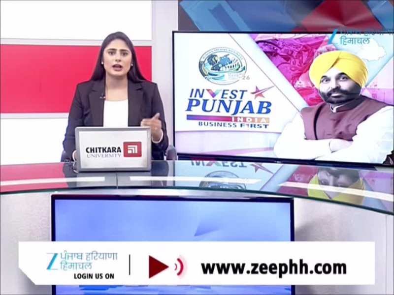 ਪ੍ਰੋਗਰੈਸਿਵ ਪੰਜਾਬ ਇਨਵੈਸਟਰਜ਼ ਸਮਿਟ 2026 ਦਾ ਆਗਾਜ਼