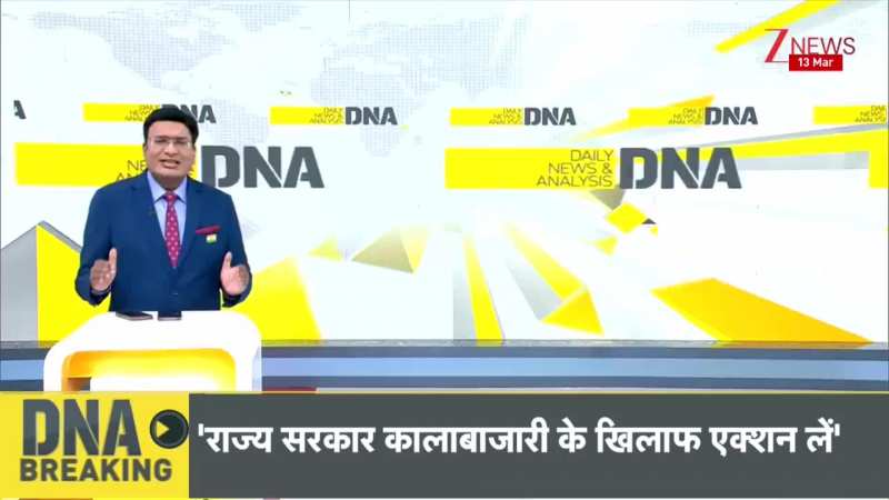 DNA:  वर्दी देखकर कैसे मार रहा है 'इजरायली ड्रोन'?  Middle Eastern | Drone Blasts | Tehran