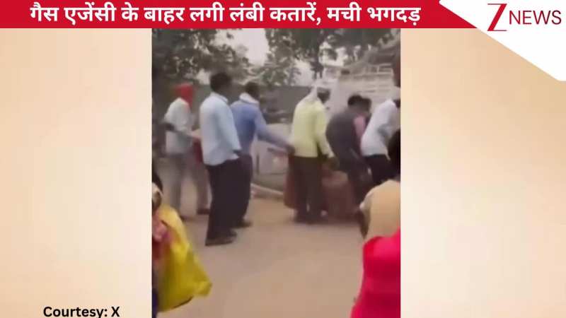 VIDEO: कौन फैला रहा गैस की किल्लत की अफवाह? सुबह 4 बजे से एजेंसी के बाहर लाइन में लग रहे लोग