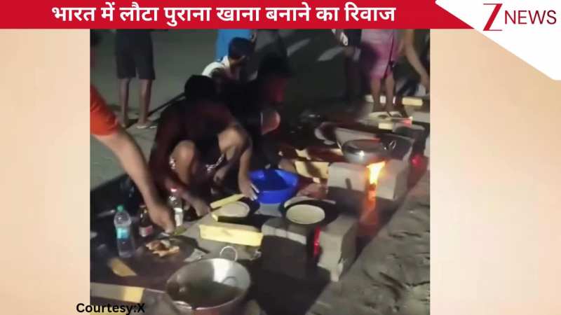 VIDEO: पुराने दिन आए वापस...भारत में गैस की कमी के चलते पब्लिक का नया जुगाड़, सड़कों पर एक साथ चूल्हे पर बनाया खाना