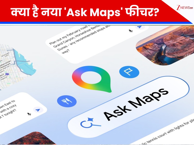 Google Maps अब सिर्फ रास्ता नहीं बताएगा, आपके सवालों के जवाब भी देगा!