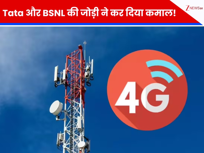 Tata और BSNL की जोड़ी ने कर दिया कमाल! 96,103 स्वदेशी 4G साइट्स अब लाइव