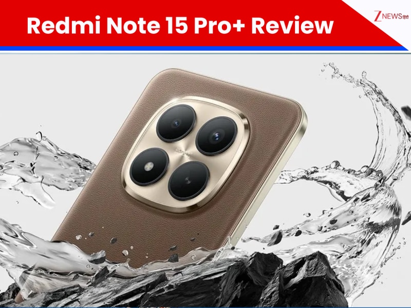 Redmi Note 15 Pro+ Review: प्रीमियम वीगन लेदर लुक, क्या ये है साल का स्टाइलिश फोन?