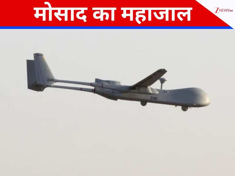 16 साल पहले ही इजरायल ने ईरान में बना लिए अंडरकवर ड्रोन अड्डे, निशाने पर बसिज फोर्स