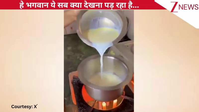 हे भगवान क्या-क्या देखना पड़ रहा है...गैस खत्म होने के डर से लड़के ने लगाया दिमाग, देखिए चाय बनाने का देसी जुगाड़