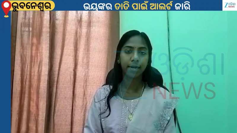 Weather Report: ଆସନ୍ତା ୧୧ ତାରିଖଠାରୁ ରାଜ୍ୟରେ ଗ୍ରୀଷ୍ମ ପ୍ରବାହ ବୃଦ୍ଧି, ୨ ରୁ ୩ ଡିଗ୍ରୀ ବଢିବ ପାରା