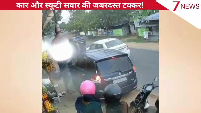 रॉन्ग साइड स्कूटी चलाना पड़ा भारी, तेज रफ्तार कार से हुई जबरदस्त टक्कर, सीधा गाड़ी के ऊपर जा गिरे चालक: VIRAL वीडियो