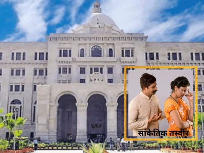 पत्नी की शिकायत पर सचिवालय में तैनात अधिकारी बर्खास्त! 11 साल चली जांच, जानें मामला