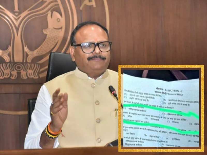यूपी पुलिस भर्ती परीक्षा के एक सवाल पर हंगामा बरपा... डिप्टी सीएम ब्रजेश पाठक नाराज