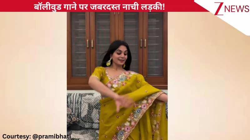 'लव लेटर वे'...गाने पर लड़की ने किया बॉलीवुड स्टाइल डांस, तीखे एक्सप्रेशंस के आगे हीरोइनें भी हुईं फेल!