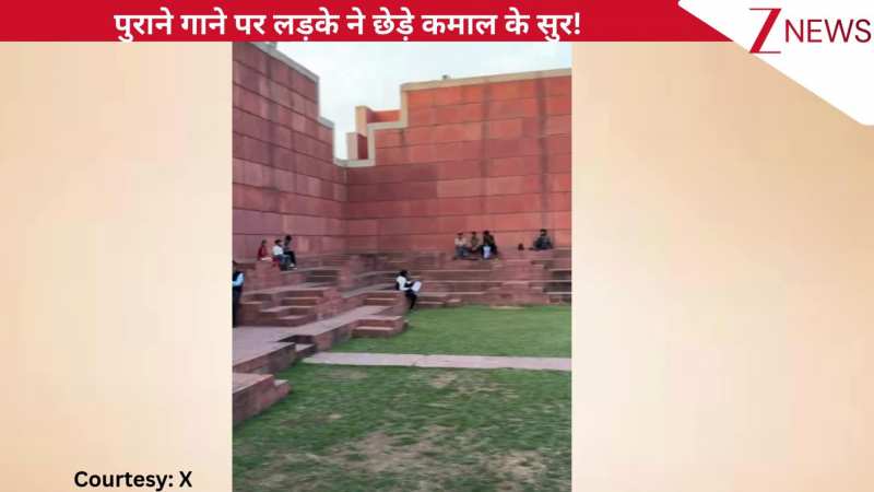 'दूल्हे का सेहरा' गाने पर जब लड़के ने गिटार बजाते हुए छेड़े सुर, मधुर आवाज सुन ऑन रिपीट वीडियो देख रहे हैं यूजर्स!