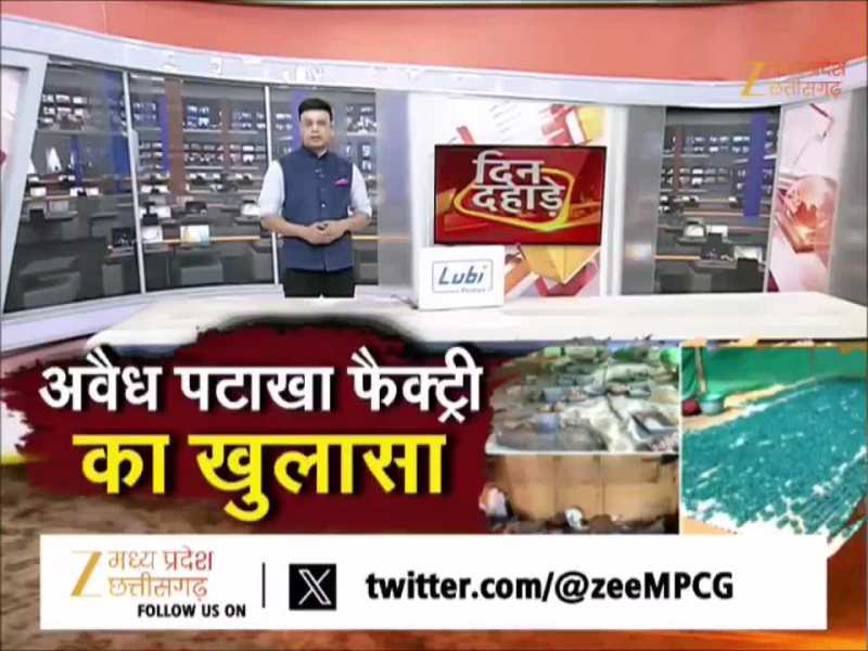 देवास के जंगलों में चल रही थी अवैध पटाखा फैक्ट्री, यहां रखे थे हजारों सुतली बम, देखें Video