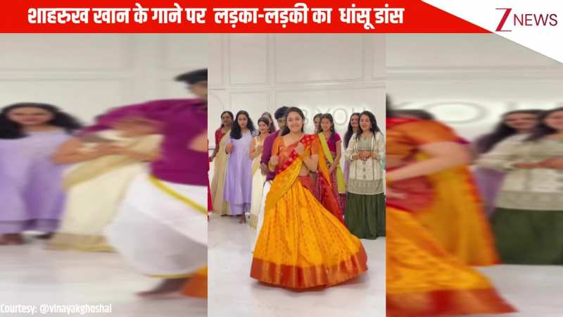 शाहरुख खान के गाने '1 2 3 4 गेट ऑन द डांस फ्लोर' पर लड़का-लड़की ने किया धांसू डांस, मूव्स देख टिकी रह गई नजरें 