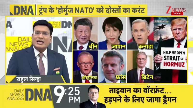 DNA : अमेरिकी मरीन कमांडो मिडिल ईस्ट के लिए रवाना, कुछ बड़ा होगा! | US Army | Israel Vs Iran War