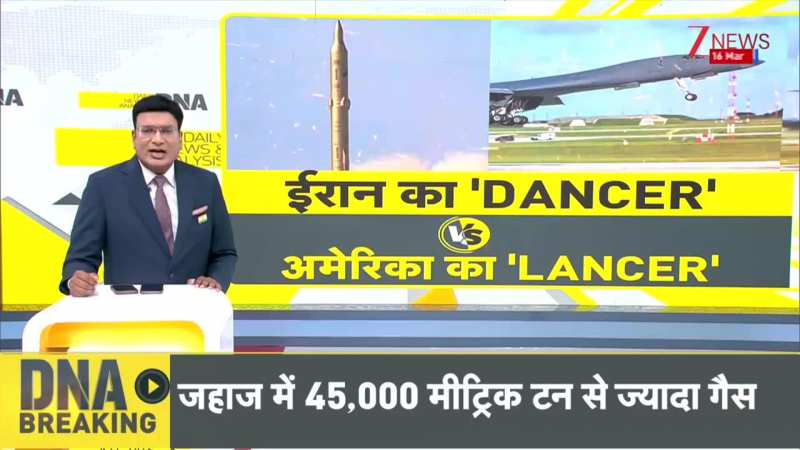 DNA : ईरान ने दागी सेजिल मिसाइल! नेतन्याहू की 'मौत' की खबर का सच! | Donald Trump | Netanyahu