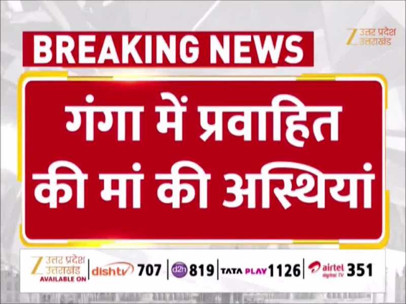 जैकलीन फर्नांडिस पहुंचीं काशी, गंगा में विसर्जित कीं मां की अस्थियां