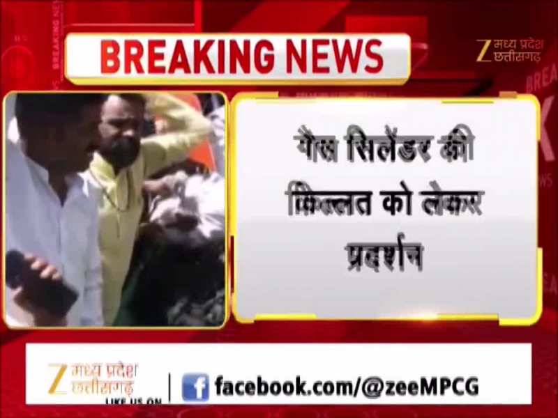 भोपाल की सड़कों पर कांग्रेस नेताओं ने बेचा 'कोयला', गैस की किल्लत पर ठेला लेकर निकले कार्यकर्ता