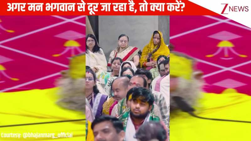 अगर मन भगवान से दूर जा रहा है, तो ध्यान से सुनिए Premanand Ji Maharaj की ये बात