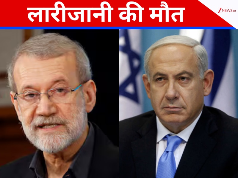खामेनेई के बाद लारीजानी की मौत से फूले न समाए नेतन्याहू, कैमरे के सामने बताई रणनीति