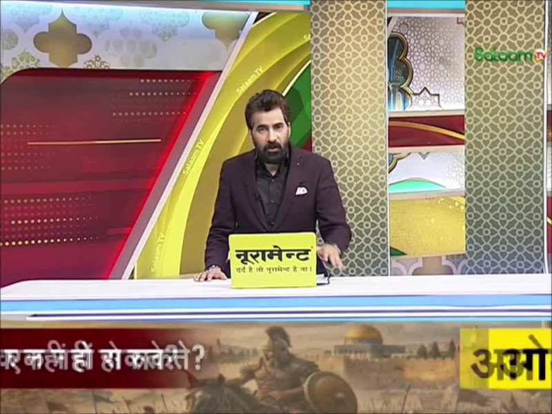 जिसने शरण दिया उसे ही निगल गए यहूदी; देखती रही दुनिया 