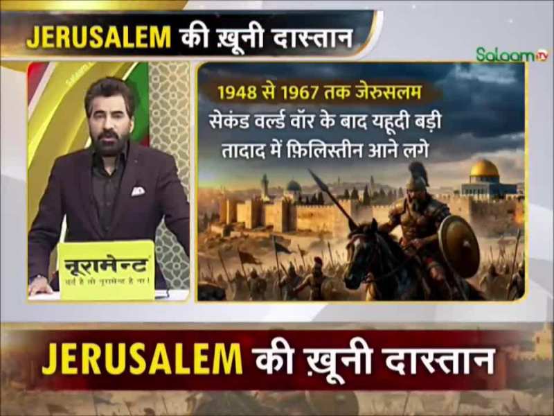 Balfour Declaration: ब्रिटेन ने धोखा देकर घोंपा था फिलिस्तीन के गले में इजराइल के नाम का खंजर