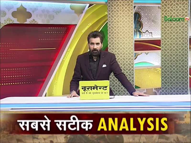 यरूशलम: एक शहर और तीन मज़हबों का दावा; 10 मिनट में समझें 2 हज़ार साल पुराना विवाद