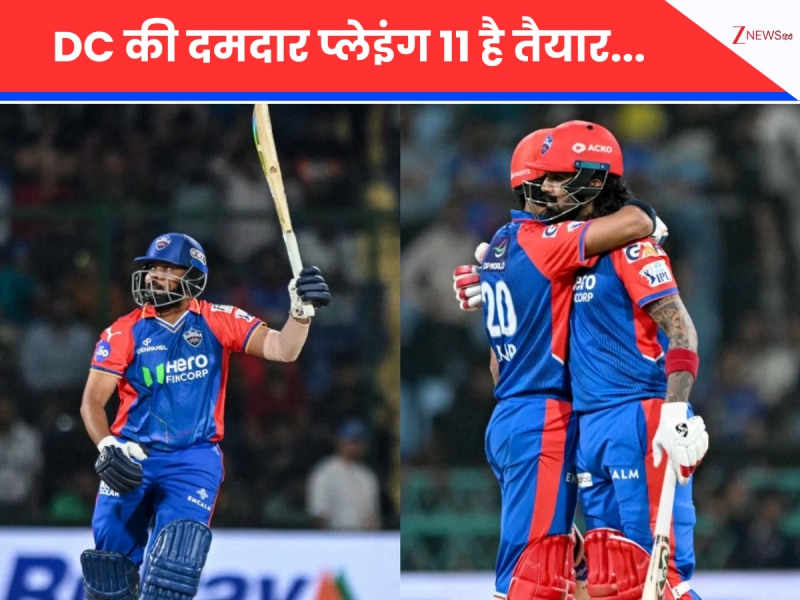 DC playing 11: पृथ्वी शॉ के साथ ये तूफानी बैटर करेगा पारी का आगाज...दिल्ली कैपिटल्स की खूंखार प्लेइंग 11 तैयार