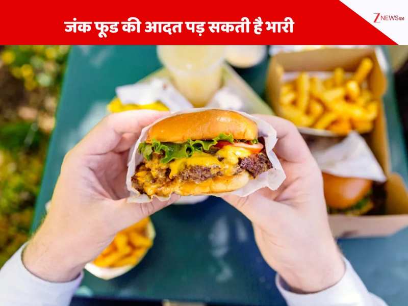 जंक फूड की आदत पड़ सकती है भारी, 30 से पहले ही हो सकते हैं डायबिटीज के शिकार, एक्सपर्ट ने दी ये चेतावनी