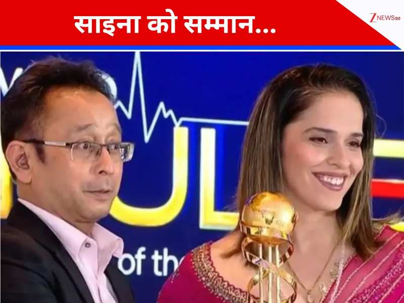 World Pulse summit: साइना नेहवाल को याद आए संघर्ष के दिन... बिना फिजियो-ट्रेनर ऐसे बनीं सुपरस्टार, मिला WION Icon Award