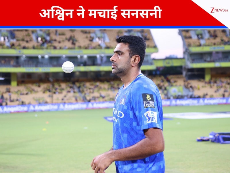 \'अगर गंभीर ने मुझे सोचा ...\' रोहित-विराट को आगे बढ़ जाना चाहिए, एक बार फिर अश्विन ने मचाई सनसनी