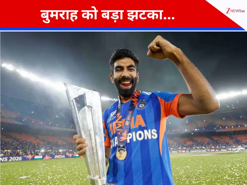 वर्ल्ड कप हीरो बुमराह को बड़ा झटका, बीसीसीआई ने कराया 2 करोड़ का नुकसान, जानें क्या है मामला