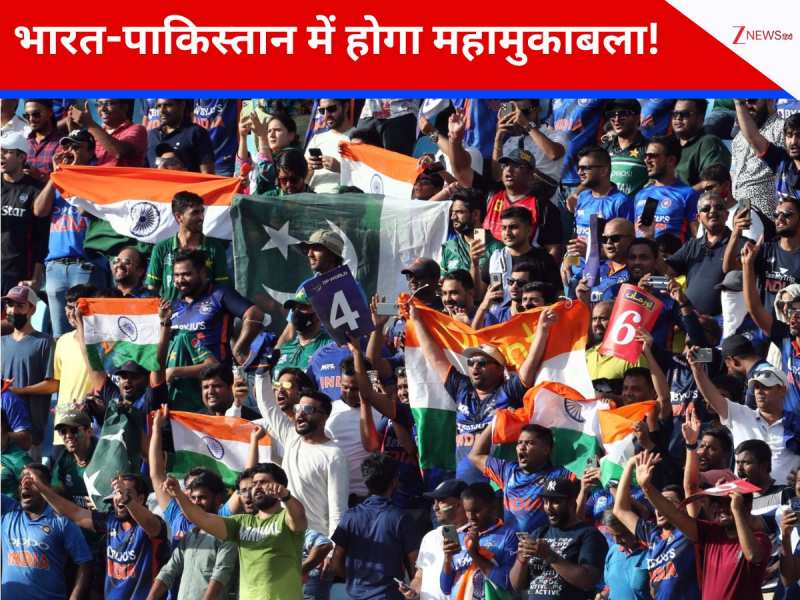 भारत-पाकिस्तान मैच के लिए हो जाइए तैयार... वर्ल्ड कप में होगी टक्कर, आ गया नया शेड्यूल